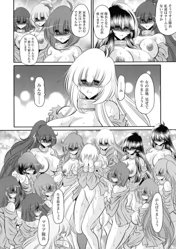 [Horikawa Gorou] Kurenai no Kishi-dan Chuukan Fhentai - Page 22