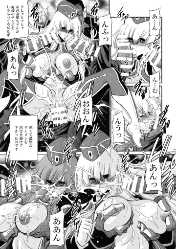 [Horikawa Gorou] Kurenai no Kishi-dan Chuukan Fhentai - Page 54