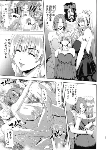 [Tokie Hirohito] Kyouki no Oukoku Ni no Shou Fhentai - Page 19