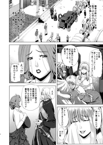 [Tokie Hirohito] Kyouki no Oukoku Ni no Shou Fhentai - Page 6