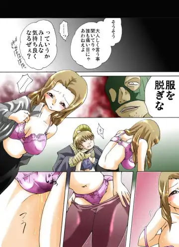 [Yakumo Ginjirou] Yokubou Kaiki Dai 344 Shou - Bakunyuu Haha x Binyuu Ane x Shota Otouto = Oyako Houkai Kinshin Goukan Jiken Act. 1 Boshikan-gakari- Fhentai - Page 5