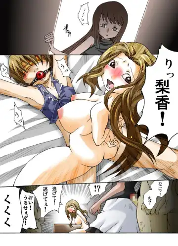 [Yakumo Ginjirou] Yokubou Kaiki Dai 359 Shou - Bakunyuu Haha x Binyuu Ane x Shota Otouto = Oyako Houkai Kinshin Goukan Jiken Act. 2 Shiteikan-gakari- Fhentai - Page 2