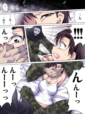 [Yakumo Ginjirou] Yokubou Kaiki Dai 510 Shō - Yobai Kan Manshon 01 Operēta Musume MAYA 24-Sai - Fhentai - Page 4