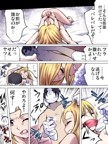 Yokubou Kaiki Dai 514 Shou -Shitsuren Houfuku Rape. Netorareta Kanojo (♀) x Homokan Sareta Boku (♂)- Fhentai - Page 17