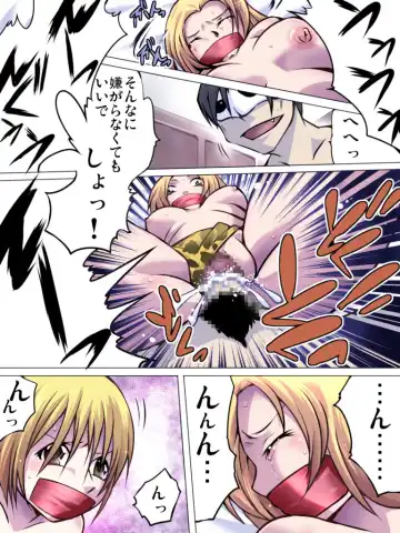 Yokubou Kaiki Dai 514 Shou -Shitsuren Houfuku Rape. Netorareta Kanojo (♀) x Homokan Sareta Boku (♂)- Fhentai - Page 4