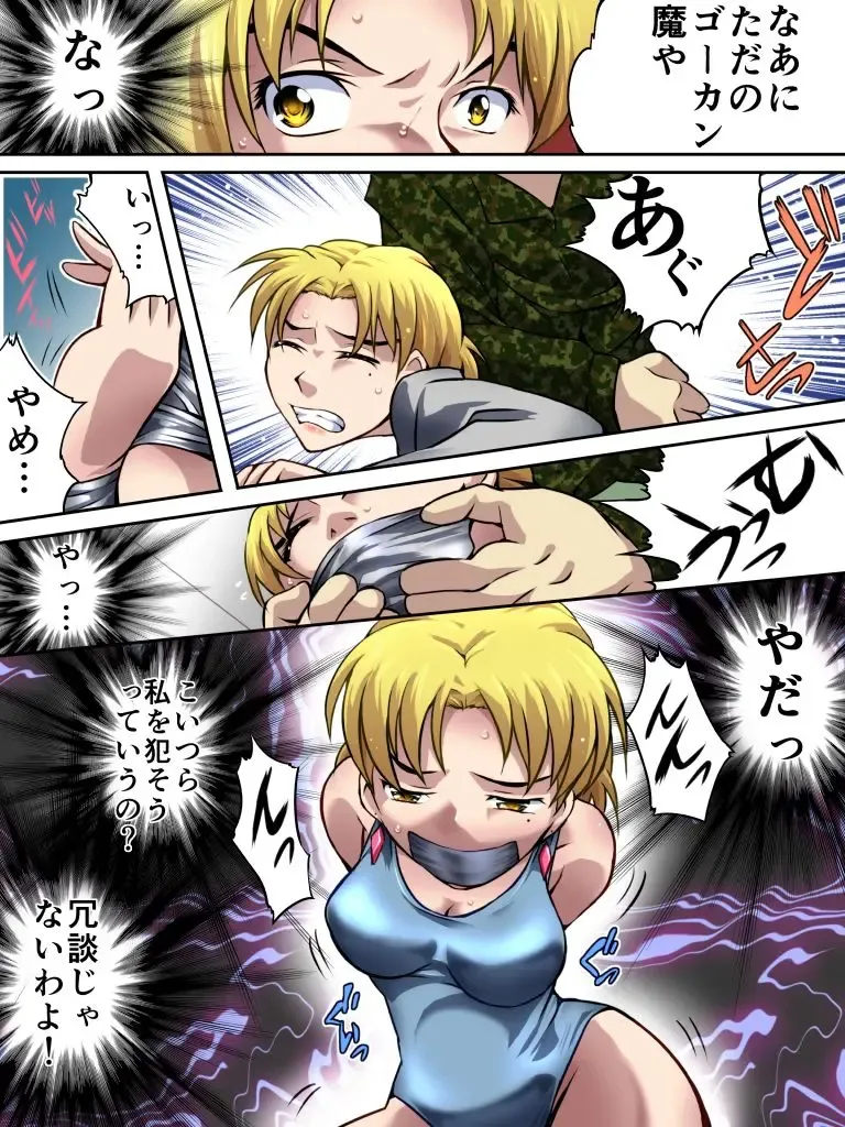 [Yakumo Ginjirou] Yokubou Kaiki Dai 517 Shou -Shinnyuukan Mansion 02 Gijutsu Kaihatsu Onna Ritsuko 30-sai- Fhentai - Page 4