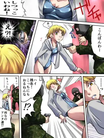 [Yakumo Ginjirou] Yokubou Kaiki Dai 517 Shou -Shinnyuukan Mansion 02 Gijutsu Kaihatsu Onna Ritsuko 30-sai- Fhentai - Page 3