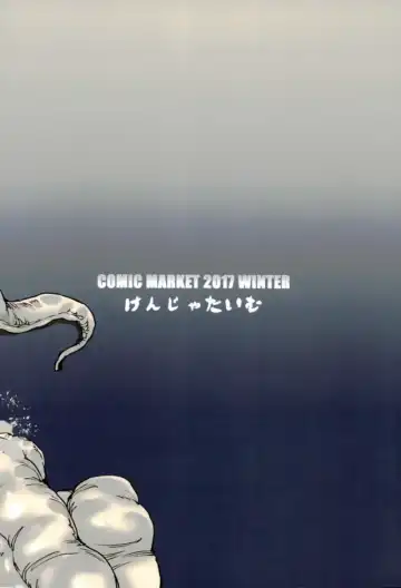 [Zutta] Bad End Catharsis Vol. 9 Fhentai - Page 21