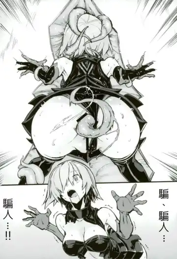 [Zutta] Bad End Catharsis Vol. 9 Fhentai - Page 5