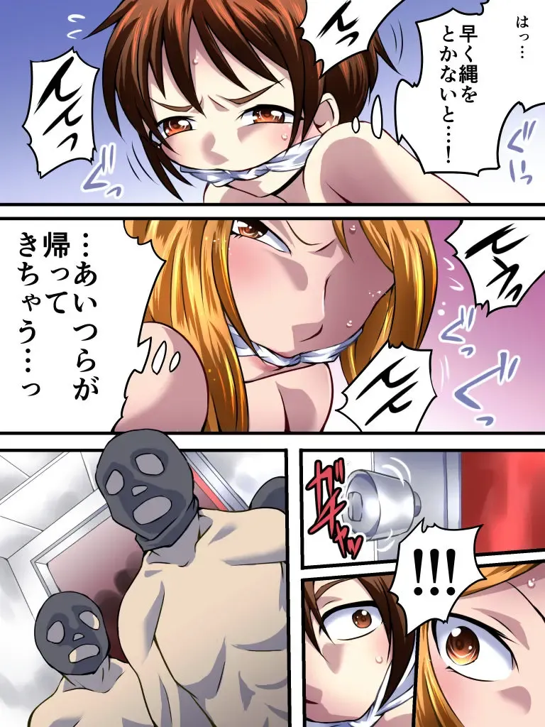 [Yakumo Ginjirou] Yokubou Kaiki Dai 531 Shou -Yuukai Soukan Moto Misu S-kyuu Yosoji Juku Mama to Geki Kawa Musuko no Kyousei Koubi Satsuei- Fhentai - Page 3