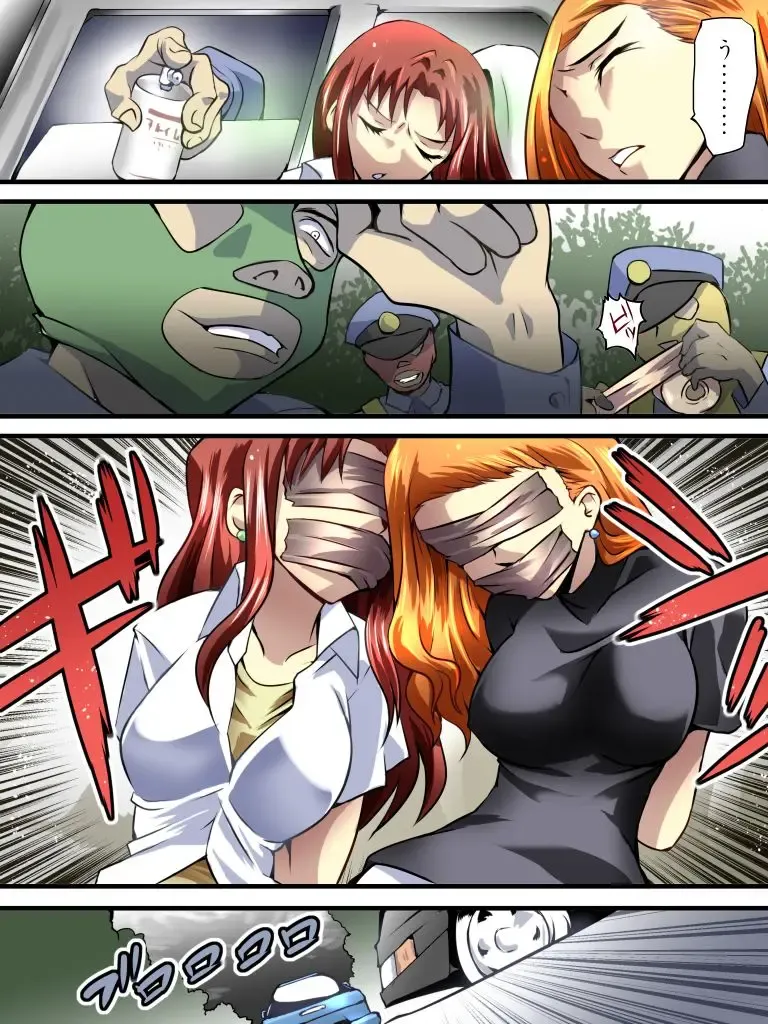 [Yakumo Ginjirou] Yokubou Kaiki Dai 536 Shou -Goukantouge Dead End Sei Girls- Fhentai - Page 4