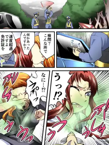 [Yakumo Ginjirou] Yokubou Kaiki Dai 536 Shou -Goukantouge Dead End Sei Girls- Fhentai - Page 3