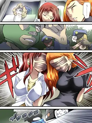 [Yakumo Ginjirou] Yokubou Kaiki Dai 536 Shou -Goukantouge Dead End Sei Girls- Fhentai - Page 4