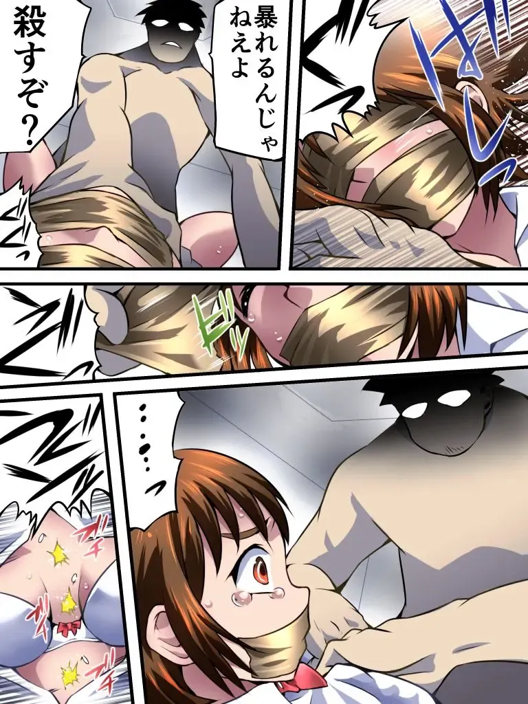 [Yakumo Ginjirou] Yokubou Kaiki Dai 543 Sho - Shimai Sutokareipu Jiken (Zen Kan) Yogosa Reta Kaze Kaoru Imoto - Fhentai - Page 11