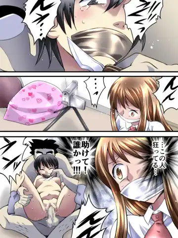 [Yakumo Ginjirou] Yokubou Kaiki Dai 548 Shou -Shimai Stalker Rape Jiken (Chuukan) Konzen Anal-kan Sareta Ane- Fhentai - Page 7
