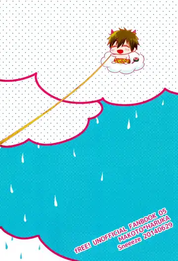 [Kubu] Haru-chan no Maru-Hi Amagoi Daisakusen!! | Секретная операция Хару-тяна по вызову дождя!! Fhentai - Page 30