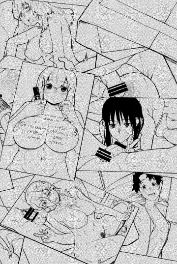 [Natsume Kei] Koe no Yukue Fhentai - Page 25