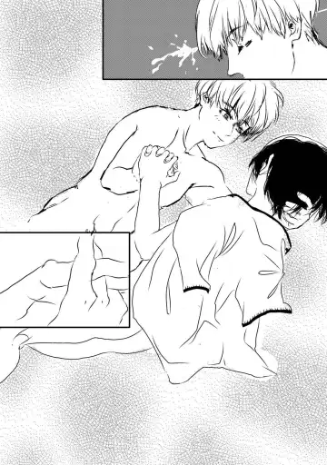 [Douphone] Melt Fhentai - Page 14