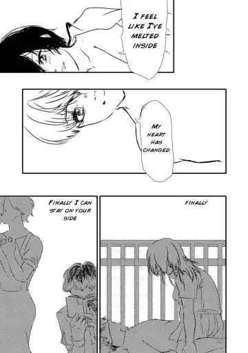 [Douphone] Melt Fhentai - Page 15