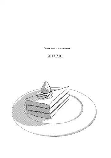 [Douphone] Melt Fhentai - Page 17