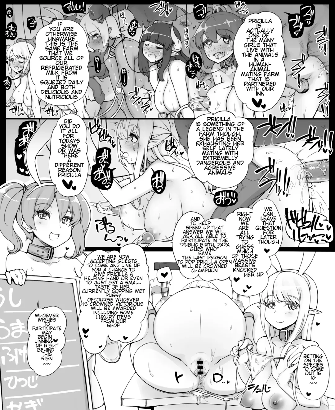 [Abubu] Yuusha no Bouken ~Miwaku no Youseitei no Yoru~ Fhentai - Page 12