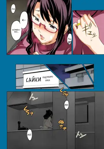 [Takeda Hiromitsu] OshieAi Fhentai - Page 4