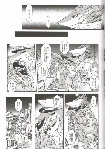 [Date Natsuku - Nenemaru] BEAST TRACKS 05 Keil&Bert 2 -Antwort- Fhentai - Page 24