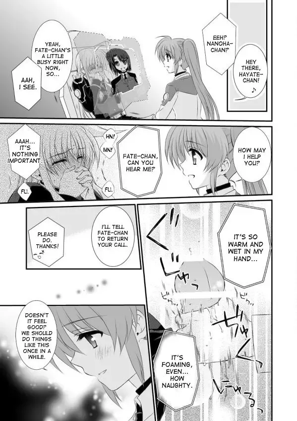 [Kohaku.] Hirusagari no Kyoudoukan Fhentai - Page 5