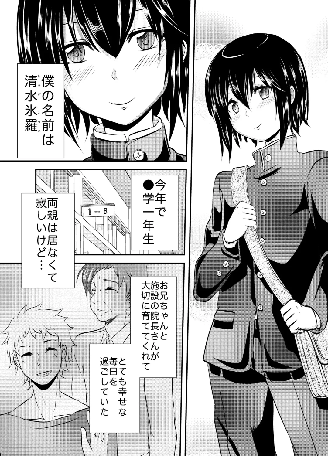 [Manboren] Berry Devily ~Otameshi Inma Hen & Geneki Chuugakusei Kyousei Josou Hen~ Fhentai - Page 5