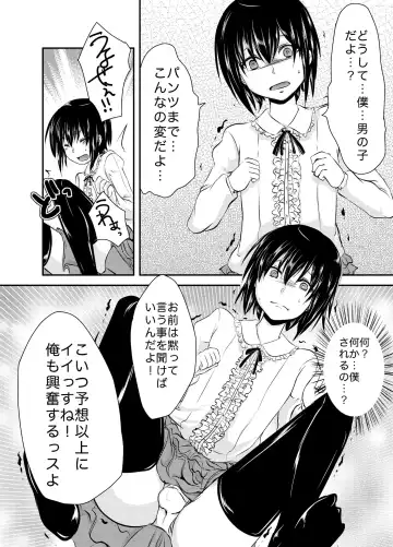 [Manboren] Berry Devily ~Otameshi Inma Hen & Geneki Chuugakusei Kyousei Josou Hen~ Fhentai - Page 12