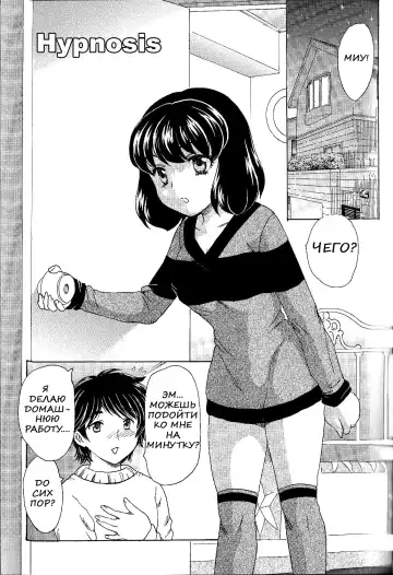 Read [Hiryuu Ran] Saimin - Fhentai