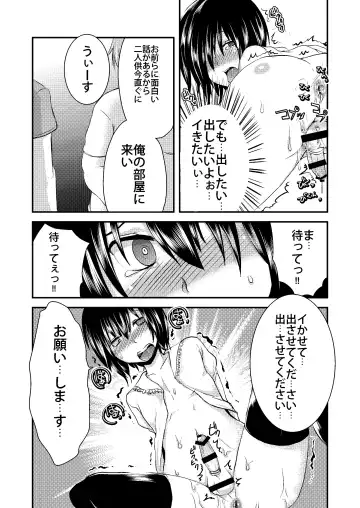 [Manboren] Berry Devily ~Josou Shounen Biyaku Chokyou Hen~ Fhentai - Page 13