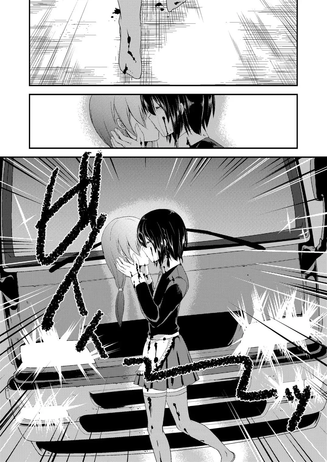 [Manboren] Berry Devily ~Kakusei Inma Hen~ Fhentai - Page 6