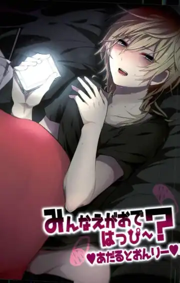 Read [Saitou] Minna Egao de Happy~? - Fhentai