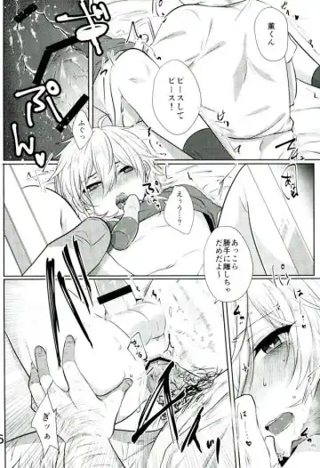 [Saitou] Minna Egao de Happy~? Fhentai - Page 13