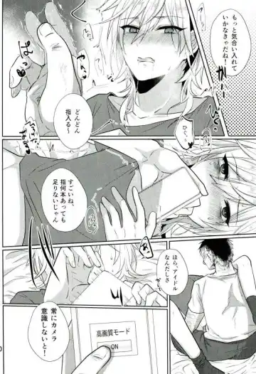 [Saitou] Minna Egao de Happy~? Fhentai - Page 7