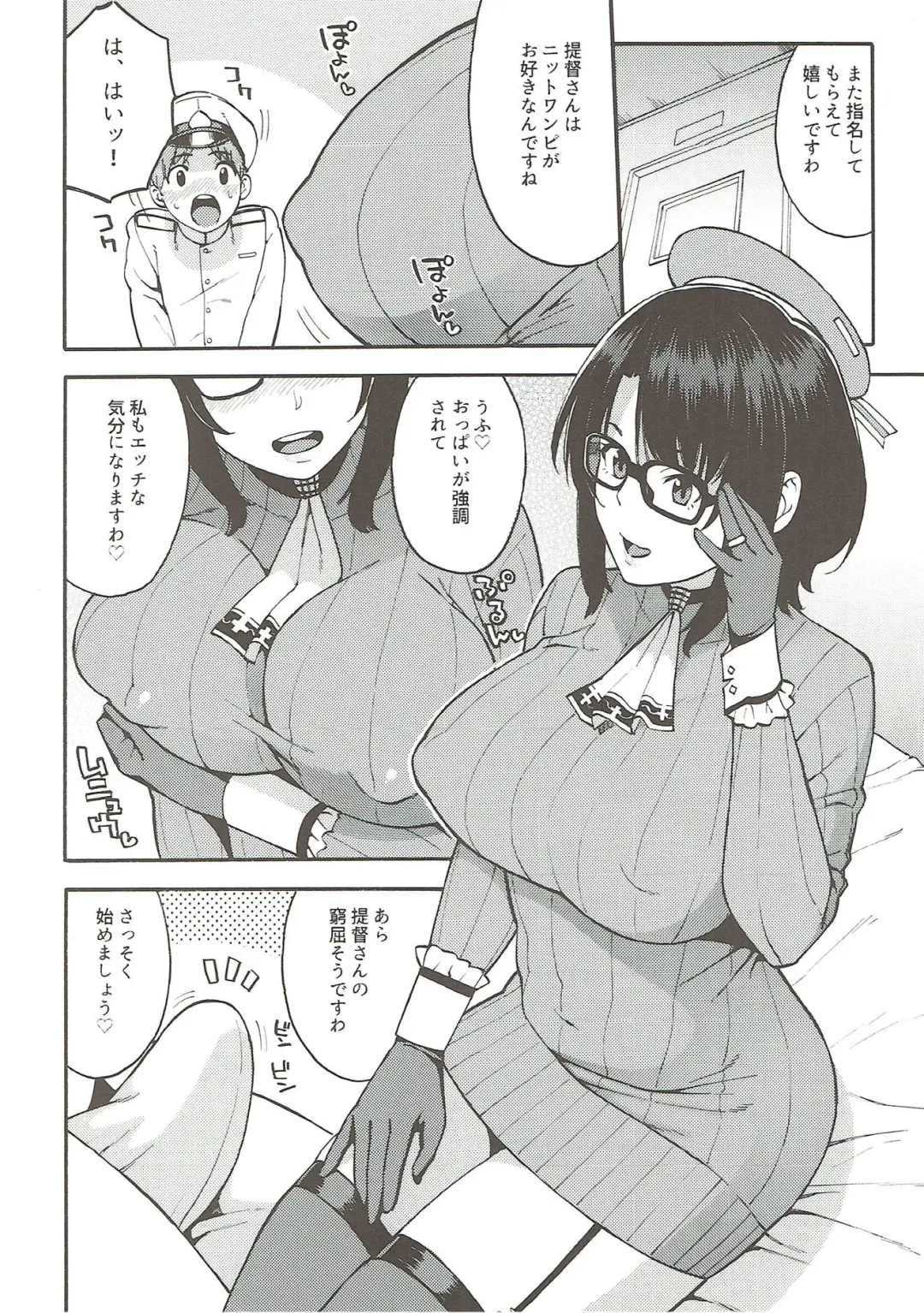 [Zonda] Imekura Kanmusu Takao-san to Shota Teitoku 2 Fhentai - Page 4
