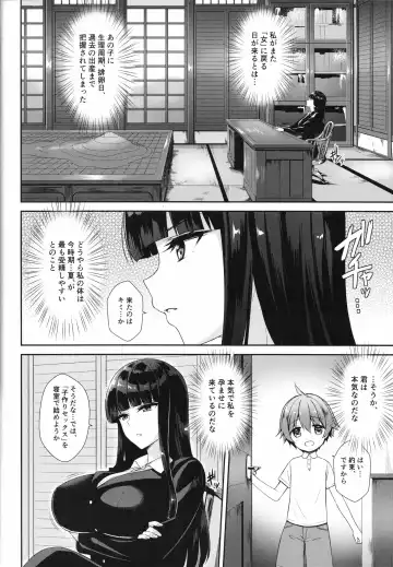 [Derauea] Nishizumi Shiho no Ninshin Keiyaku Fhentai - Page 3