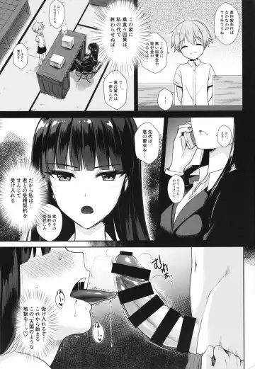 [Derauea] Nishizumi Shiho no Ninshin Keiyaku Fhentai - Page 4