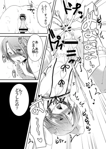 [Manboren] Josou Shounen ga Kankin Ryoujoku Sarete 6-kagetsu Go... Kairaku Ochi Ato ni Totta Koudou to wa... Fhentai - Page 9