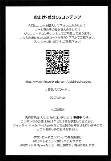 [Ri.] Yuujou no Hate ni Kimi to Sex shita Fhentai - Page 48