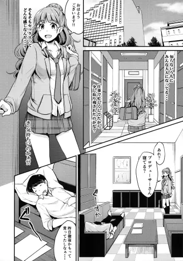 [Meganei] Nao wa Hiwai na Otoshigoro Fhentai - Page 5
