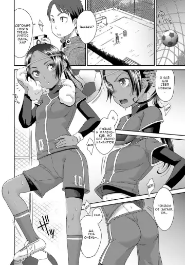 [Momonosuke] Tousatsu Kick Off | Отшить папарацци Fhentai - Page 2