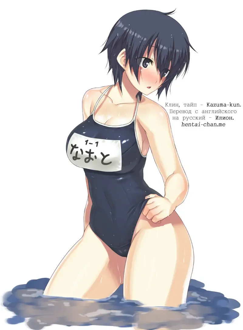 [Darabuchi] Zettai Kyousha Ch. 0-4 | Самая настоящая пацанка - ч. 0-4 Fhentai - Page 53