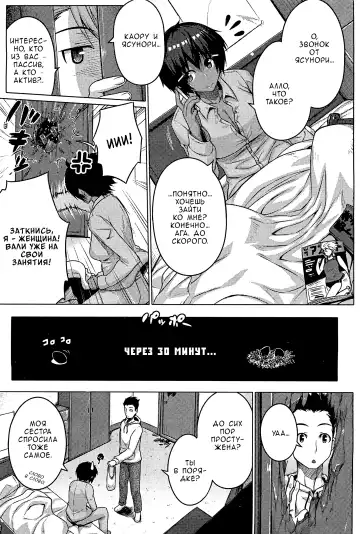 [Darabuchi] Zettai Kyousha Ch. 0-4 | Самая настоящая пацанка - ч. 0-4 Fhentai - Page 22