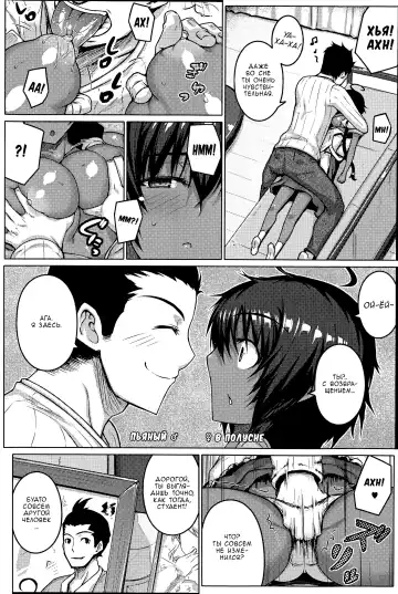 [Darabuchi] Zettai Kyousha Ch. 0-4 | Самая настоящая пацанка - ч. 0-4 Fhentai - Page 42