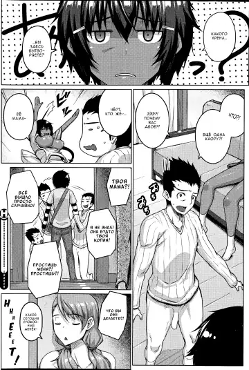 [Darabuchi] Zettai Kyousha Ch. 0-4 | Самая настоящая пацанка - ч. 0-4 Fhentai - Page 52