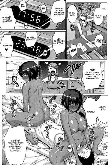 [Darabuchi] Zettai Kyousha Ch. 0-4 | Самая настоящая пацанка - ч. 0-4 Fhentai - Page 55