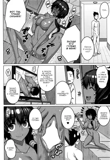 [Darabuchi] Zettai Kyousha Ch. 0-4 | Самая настоящая пацанка - ч. 0-4 Fhentai - Page 80