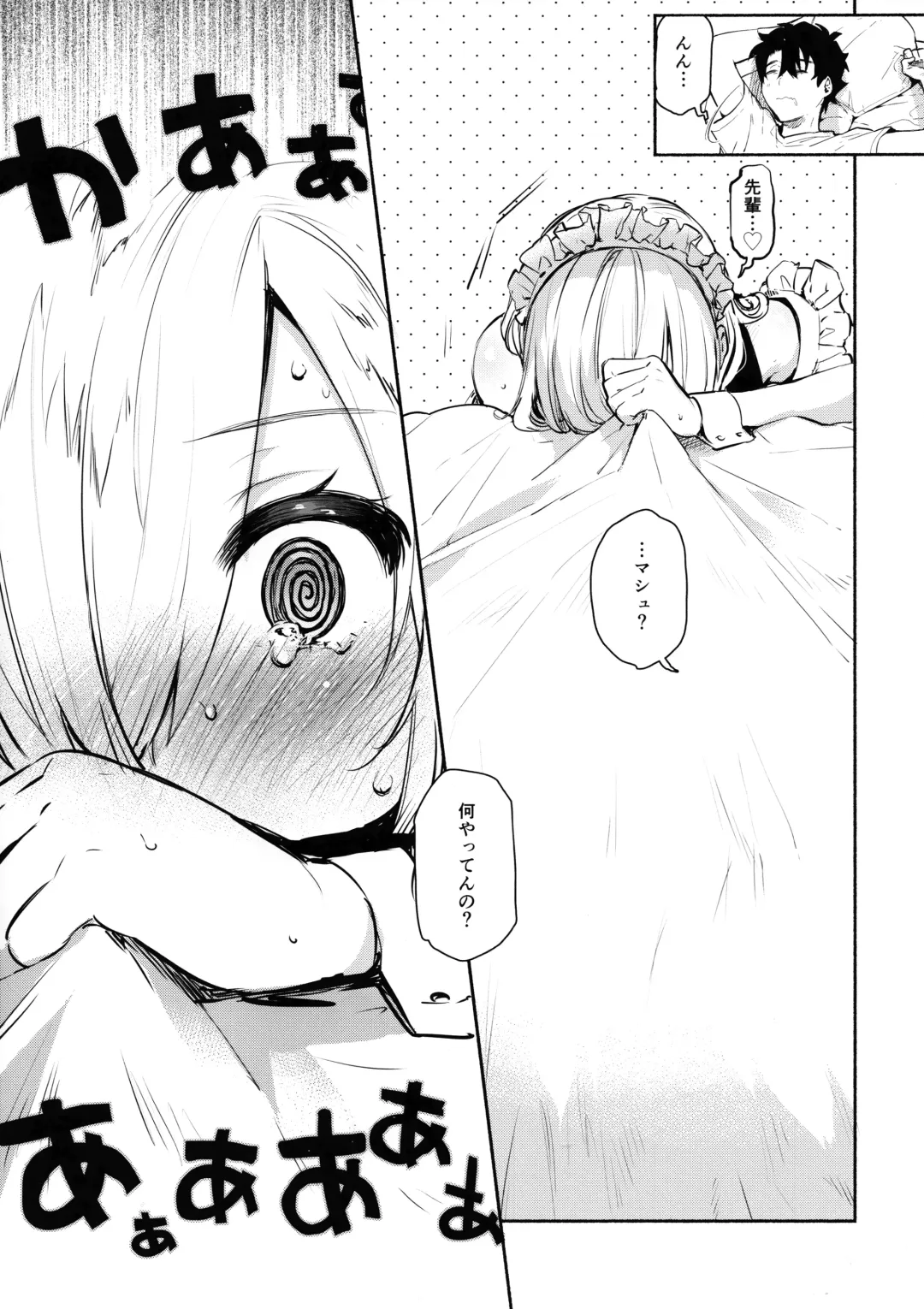 [Yuzuha] Kouhai Maid ga Osewa o Shite Kureru You desu Fhentai - Page 10